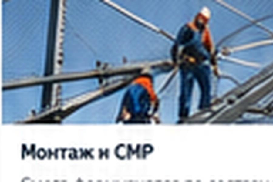 Услуги по антидроновой защите в Саранске